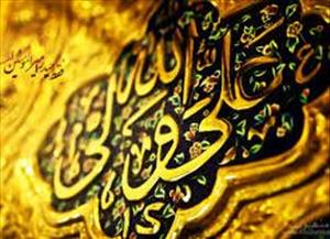 احوال مردم آخرالزمان به روایت امیرالمؤمنین(ع)