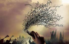 آرایش عجیب به بهانه محرم /عکس