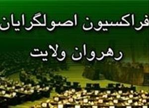 پیش از شروع اقدامات عملی ابتدا ایران به اطمینان برسد که تحریم‌ها برداشته می‌شود