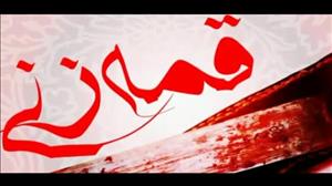 خون هایی که خلاف راه حسین(ع) جاری می شوند