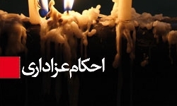 صد لعن و سلام زیارت عاشورا صد لعن و سلام زیارت عاشورا