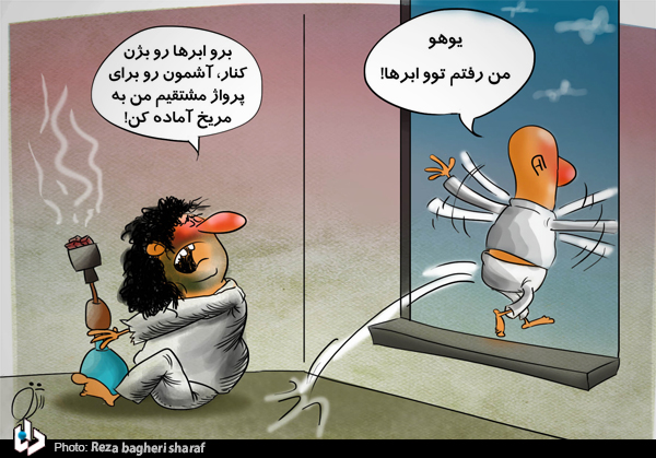 تنباکوی مخصوص فضانوردان +کارتون
