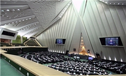 قدردانی نمایندگان مجلس از فرمان تاریخی رهبر معظم انقلاب درباره برجام قدردانی نمایندگان مجلس از فرمان تاریخی رهبر معظم انقلاب درباره برجام