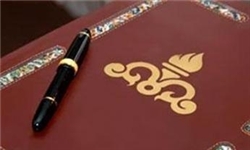متن کامل مصوبه دولت درباره الگوی جدید قراردادهای نفتی ایران