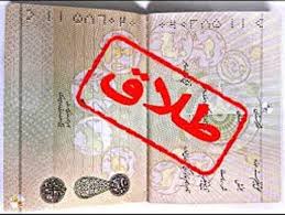نگاهی به دلایل مسخره طلاق ایرانیها نگاهی به دلایل مسخره طلاق ایرانیها