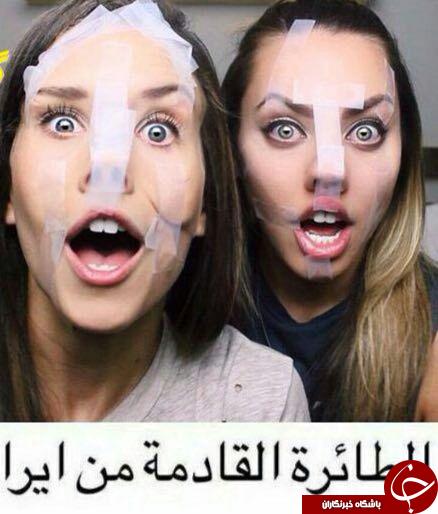 وقتی جراحی بینی دختران ایرانی سوژه می شود +عکس وقتی جراحی بینی دختران ایرانی سوژه می شود +عکس