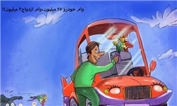 اعطای طلب تراکتورسازان برای بقای خودروسازان! اعطای طلب تراکتورسازان برای بقای خودروسازان!