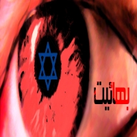 کافر بودن بهاییان به خاطر چیست؟