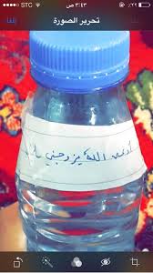 اقدام عجیب دختر عربستانی برای ازدواج!+تصویـر