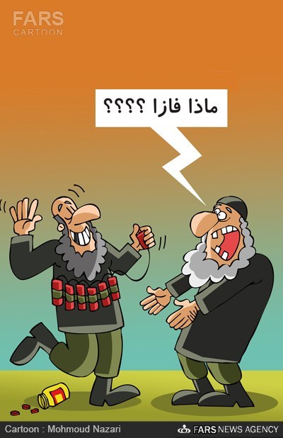 کاریکاتور: داعش اکس می‌زند!