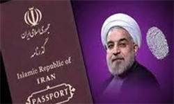 تحریم جدید آمریکا؛ بن‌بست شعار انتخاباتی روحانی/ آیا «بازگشت عزت به پاسپورت ایرانی» محقق شد؟