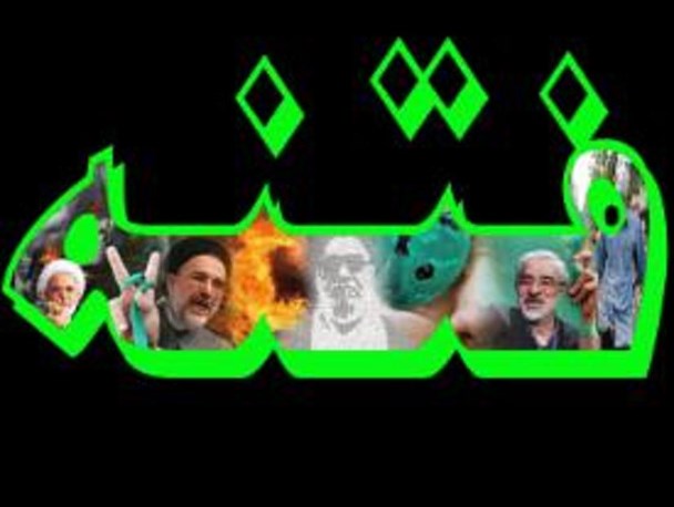 فازهایی که دشمن در فتنه۸۸ علیه ایران اجرا کرد
