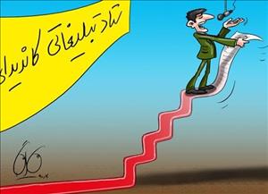منم کاندیدای انتخابات مجلس میشم!