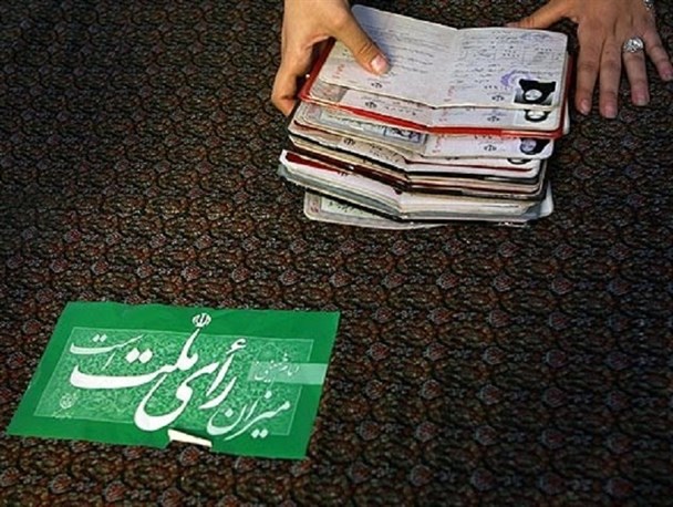فضای کشور انتخاباتی شد/ آغاز ثبت‌نام داوطلبان نمایندگی مجلس خبرگان