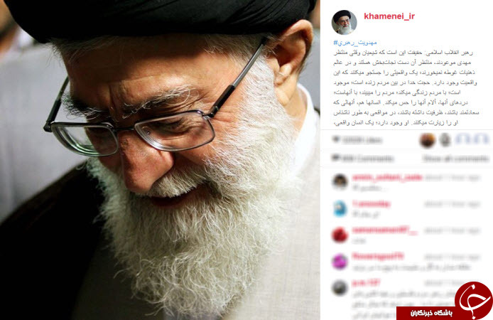انتظار فرج از دیدگاه رهبر انقلاب + اینستاپست انتظار فرج از دیدگاه رهبر انقلاب + اینستاپست
