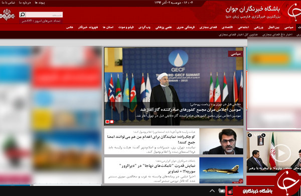 باز کردن سایت ها در زمان قطع بودن اینترنت