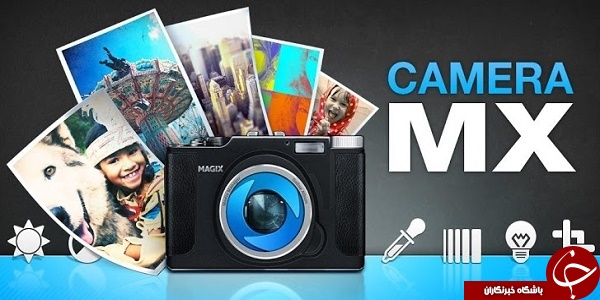 نرم افزار عکاسی حرفه ای Camera MX +دانلود