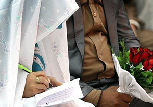 ازدواج با زنان مطلقه، آری یا خیر؟