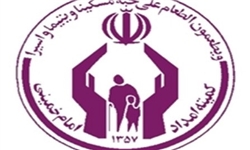 ۵۰۰ بیمار زمینگیر تحت حمایت کمیته امداد آذربایجان‌شرقی قرار دارند