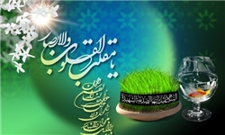 طرح ملی جشن نوروز در نیمه دوم اسفند در ۱۲ استان کشور اجرا می‌شود
