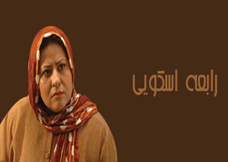این بازیگر زن هم به GEM پیوست!/عکس این بازیگر زن هم به GEM پیوست!/عکس