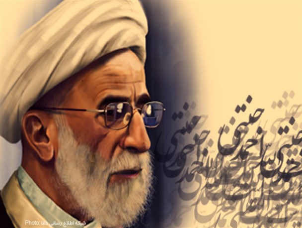 دومین مظلوم انقلاب +پوستر