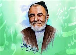 بعضی آیه‌ها را در قلبتان بنویسید