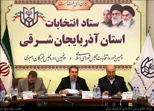 تعداد نامزدهای نمایندگی مجلس در استان به ۳۴۲ نفر رسید