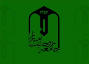 اعلام اسامی لیست خبرگان رهبری استان