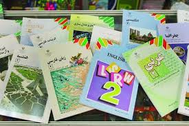 دروس جدید برای دبیرستانی‌ها +عناوین دروس