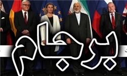 توان موشکی و جنگ نامتقارن اصلی‌ترین تهدیدات از جانب ایران هستند/ انتخابات پیش رو بسیار مهم است/ با وجود برجام، آینده اقتصاد ایران قابل پیش‌بینی نیست