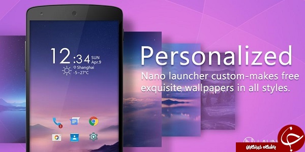 لانچر اندرویدی هوشمند Nano Launcher +دانلود