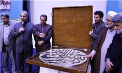 رونمایی از حکاکی قرآن با سوزن گلدوزی روی سنگ + عکس