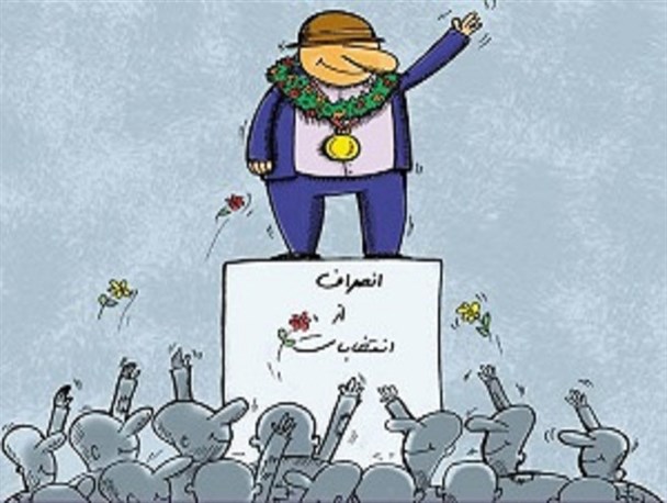 چرا دولت مایل است فضای جامعه را انتخاباتی کند؟