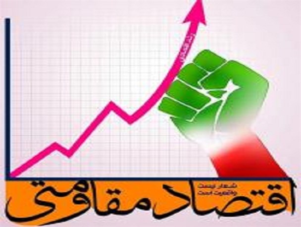 موج بالای بیکاری در کشوری با بیش از ۲۰۰ حرفه صنعتی/ اقتصاد مقاومتی عمل می‌خواهد نه شعار!