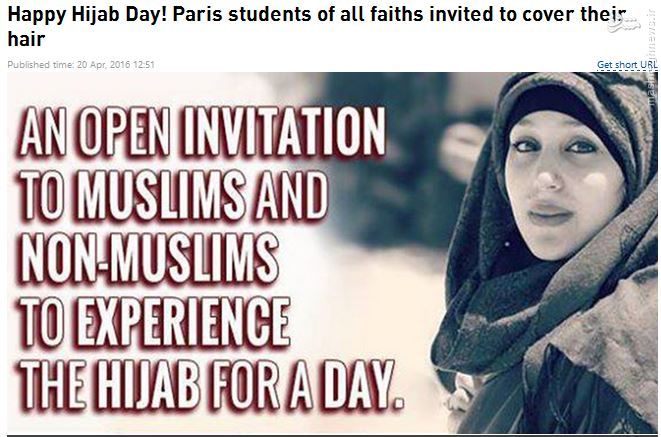 تجربه یک روز حجاب برای غیرمسلمانان در پاریس +‌عکس