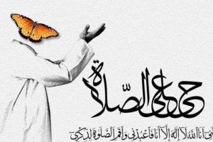 چطور به مقام خشوع در نماز برسیم؟