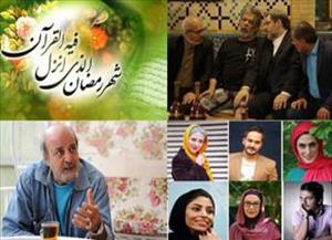 منتظر این سریال‌های رمضانی باشید