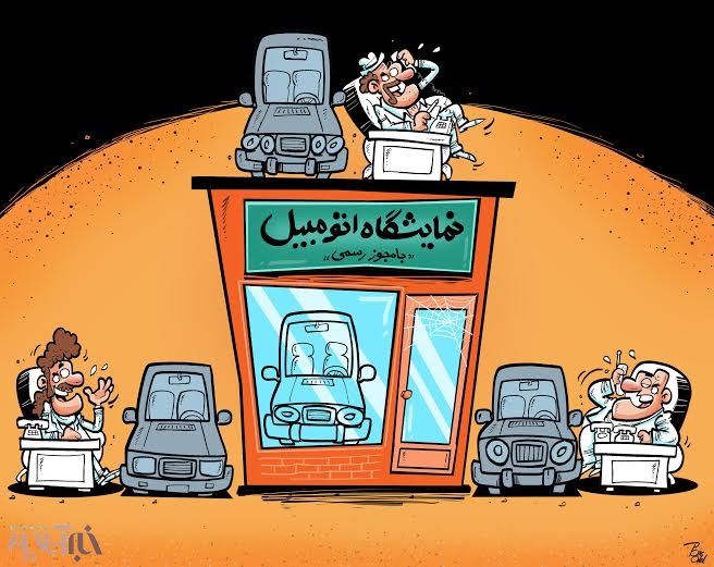 کاریکاتور/ رکورد جدید برای تهران بی قانون!