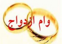 شروع یک زندگی ساده چقدر تمام می شود؟