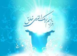 میکده گشته کهکشان، شمس و قمر سبو کشان – آمده در حرای حق، بعثت احمدی نشان میکده گشته کهکشان، شمس و قمر سبو کشان – آمده در حرای حق، بعثت احمدی نشان