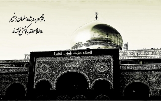 خانه » مرقد حضرت زینب در مصر است یا سوریه؟