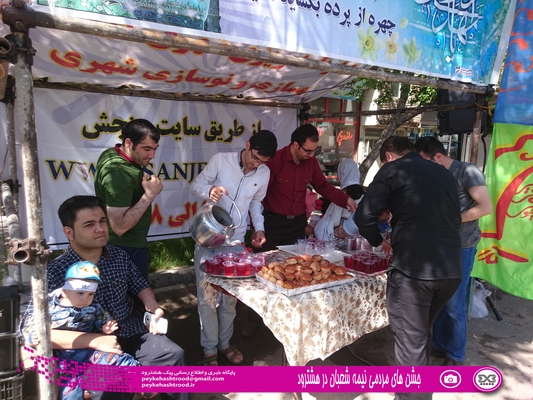 جشن های مردمی نیمه شعبان در هشترود به روایت تصویر