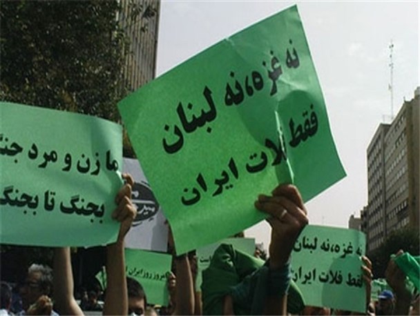 چرا فتنهگران همراه با تکفیریها به دنبال «شعار نه غزه نه لبنان» بودند؟ چرا فتنهگران همراه با تکفیریها به دنبال «شعار نه غزه نه لبنان» بودند؟