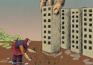تغییر کاربری غیر مجاز به صفر می رسد