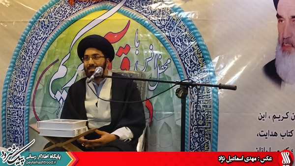 محفل انس با قرآن در هشترود برگزار شد +گزارش تصویری