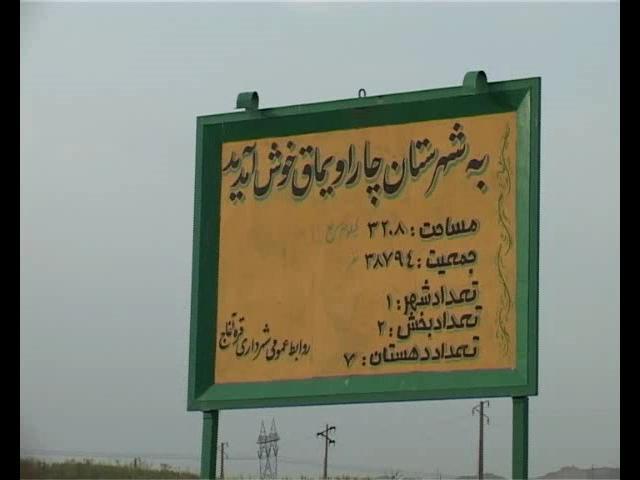 مبادا درِ اتاقتان را به روی جوانان مثل گذشتگان ببندید/ شهرک صنعتی مانند بیابانی است که فقط تابلوئی در آن نصب شده است