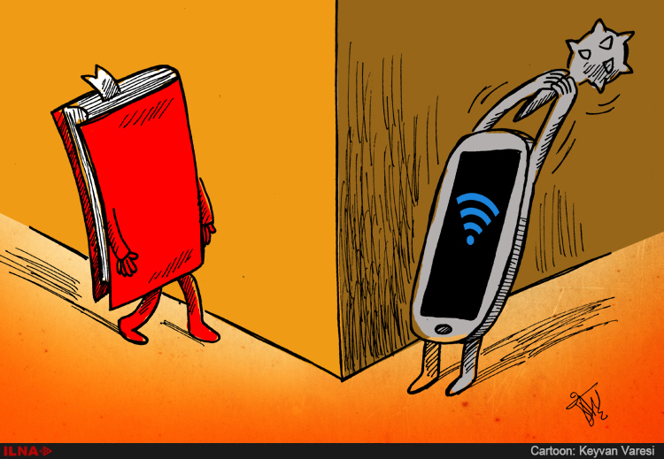 کاریکاتور: تهدید کتاب توسط اینترنت و موبایل