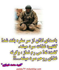 با یک‌نفر قرار ملاقات دارم