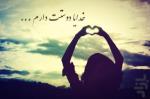قرآن و روان درمانى افسردگى